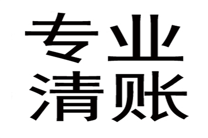 如何凭借聊天记录追讨欠款？